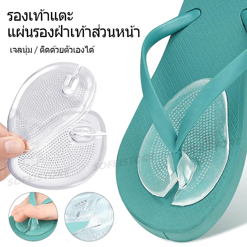 แผ่นรองนิ้วเท้าแบบหนีบ ซิลิโคน นุ่มสบาย กันการเสียดสีและลื่นไถล เหมาะสำหรับรองเท้าแตะแบบหนีบ รูปที่ 2