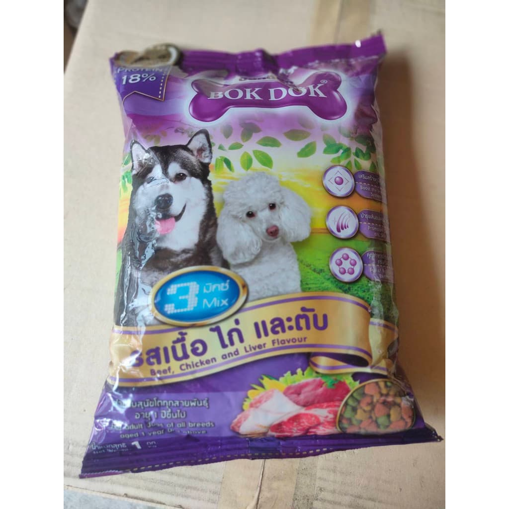 BokDok อาหารเม็ดสุนัข 1 kg อาหารลูกสุนัข อาหารสุนัขโต ถุงโรงงาน อร่อย ครบคุณค่า! สุขภาพดีทุกวัน. รูปที่ 7