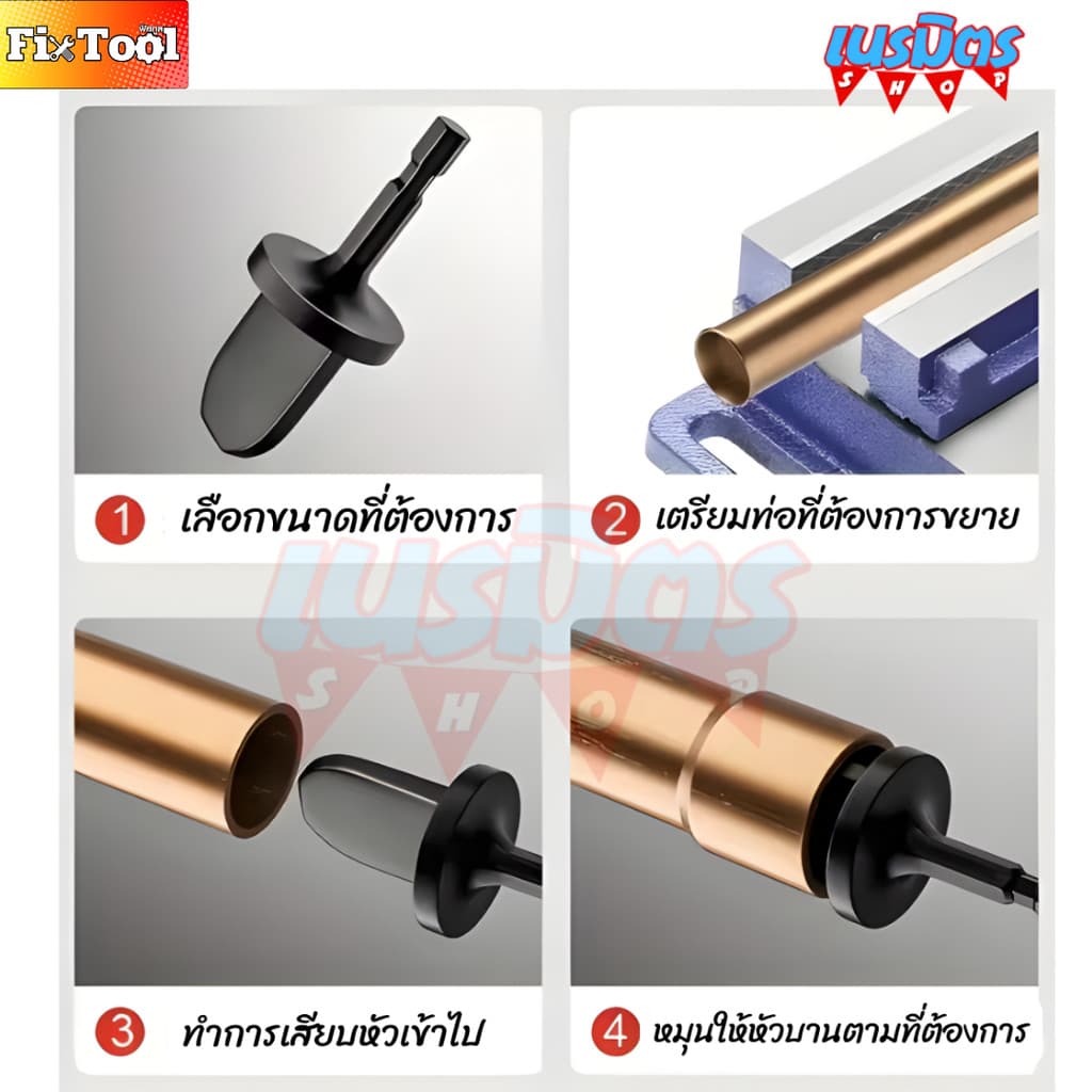 ชุดบานแฟร์ขยายท่อทองแดง ท่อแอร 5 ชิ้น ท่อโลหะปลอมชุดเครื่องมือ สว่านท่อสำหรับซ่อมเครื่องปรับอากาศ ท่อทองแดงขยาย รูปที่ 3