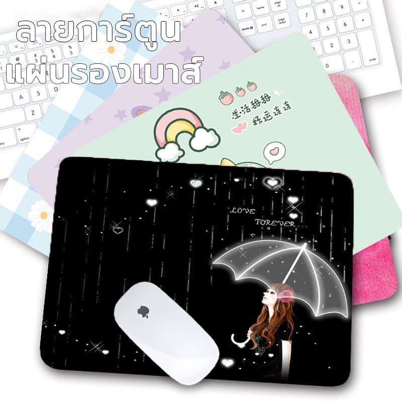 แผ่นรองเม้าส์ ที่รองเมาส์ ป้องกันการลื่นไถล 260x210x2 มม แผ่นรองเม้าส์ลายการ์ตูน หนานุ่มลื่น ทนทาน รูปที่ 1