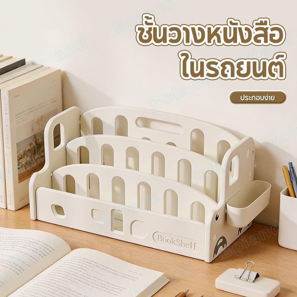 Bolandชั้นหนังสือเด็ก ชั้นเก็บของสำหรับเด็ก2IN1 เล่นง่าย หยิบสะดวก ตู้หนังสือเด็กขนาดเล็ก รูปที่ 3