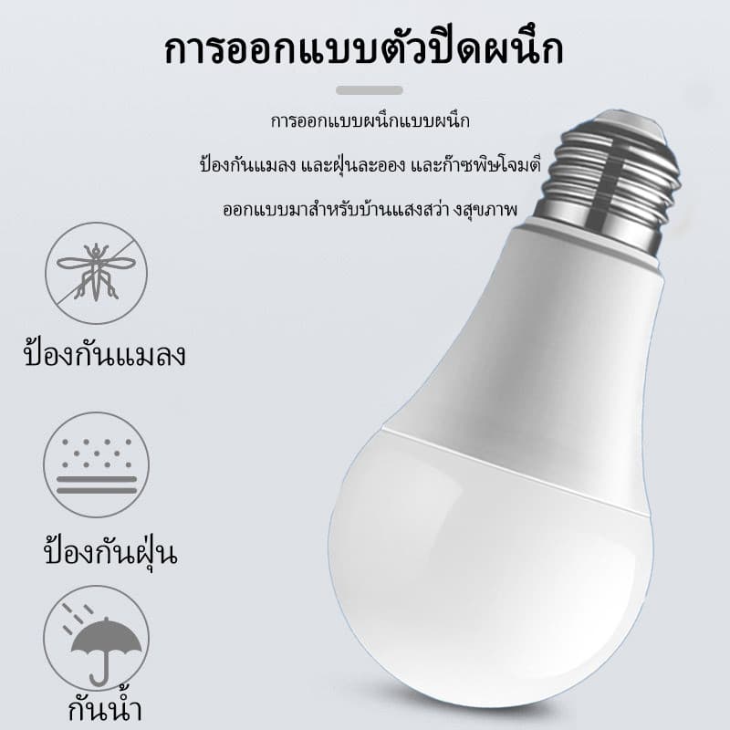 หลอดไฟ LED E27 3W 5W 7W 9W 13W 15W 18W 24W หลอดปิงปอง แสงขาว 6500K/แสงวอร์มไวท์ 3000K สำหรับโคมไฟในบ้าน รูปที่ 5