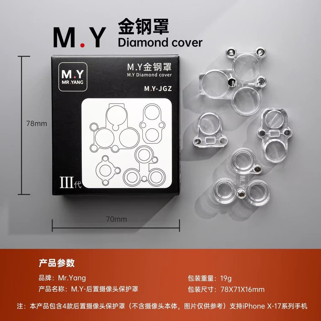 MR.YANG MY-JGZ 4PCS เลนส์โทรศัพท์ฝาครอบกันฝุ่นสําหรับ iP 6 - 17PM Universal รุ่นซ่อมโทรศัพท์มือถือป้องกันฝุ่น