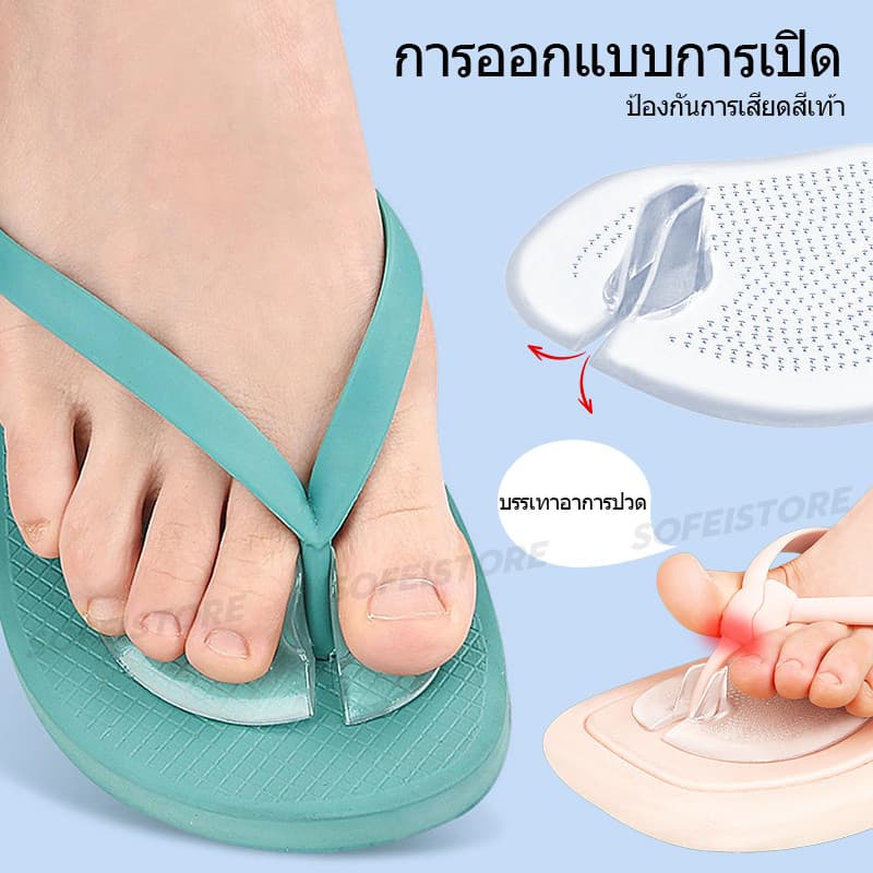 แผ่นรองนิ้วเท้าแบบหนีบ ซิลิโคน นุ่มสบาย กันการเสียดสีและลื่นไถล เหมาะสำหรับรองเท้าแตะแบบหนีบ รูปที่ 8