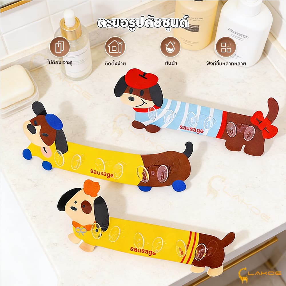 LAKOE ที่แขวนแปรงสีฟันลายการ์ตูน ที่เก็บแปรงสีฟัน มั่นคง ที่วางแปรงสีฟัน ไม่ต้องเจาะรู ที่ใส่แปรงสีฟันลายการ์ตูน รูปที่ 2