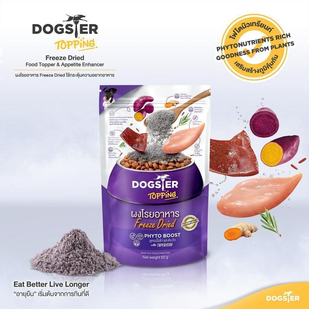 DOGSTER Topping ผงโรยอาหาร Freeze Dried ด็อกส์เตอร์ ท็อปปิ้ง รูปที่ 6