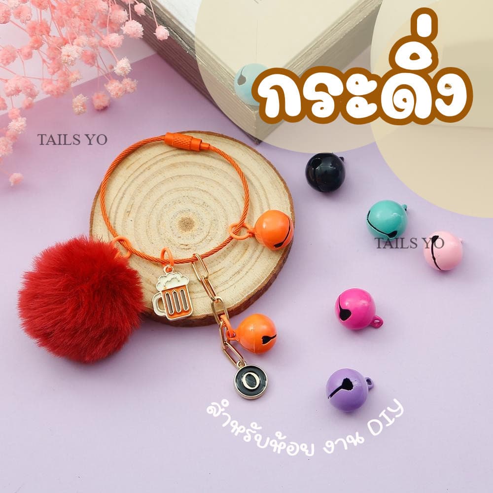 ลูกปัดกระดิ่ง กระดิ่งปลอกคอ เสียงดี ตกแต่งต้นคริสต์มาส งานเทศกาล กระดิ่งพวงกุญแจ DIY จากไทย O06 รูปที่ 2