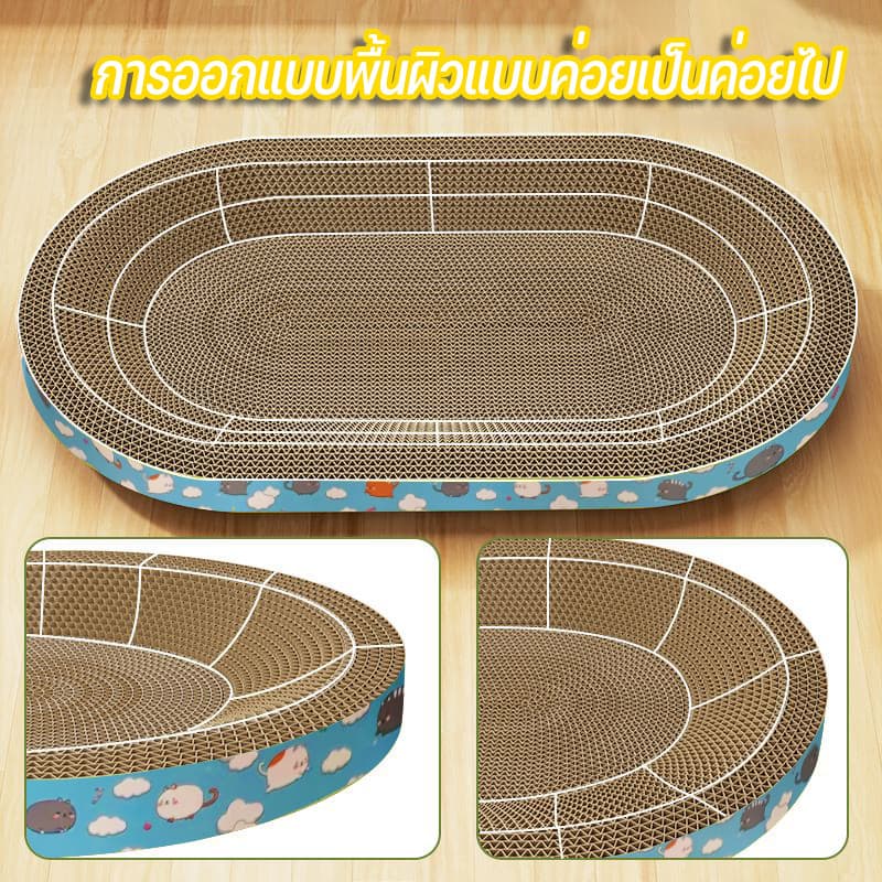 Mango รูปไข่ ของเล่นแมว เตียงแมว กระดาษลูกฟูกความหนาแน่นสูง กระดาน Scratch แมวรูปไข่ สี่ขนาด Cat Scratch Board รูปที่ 6