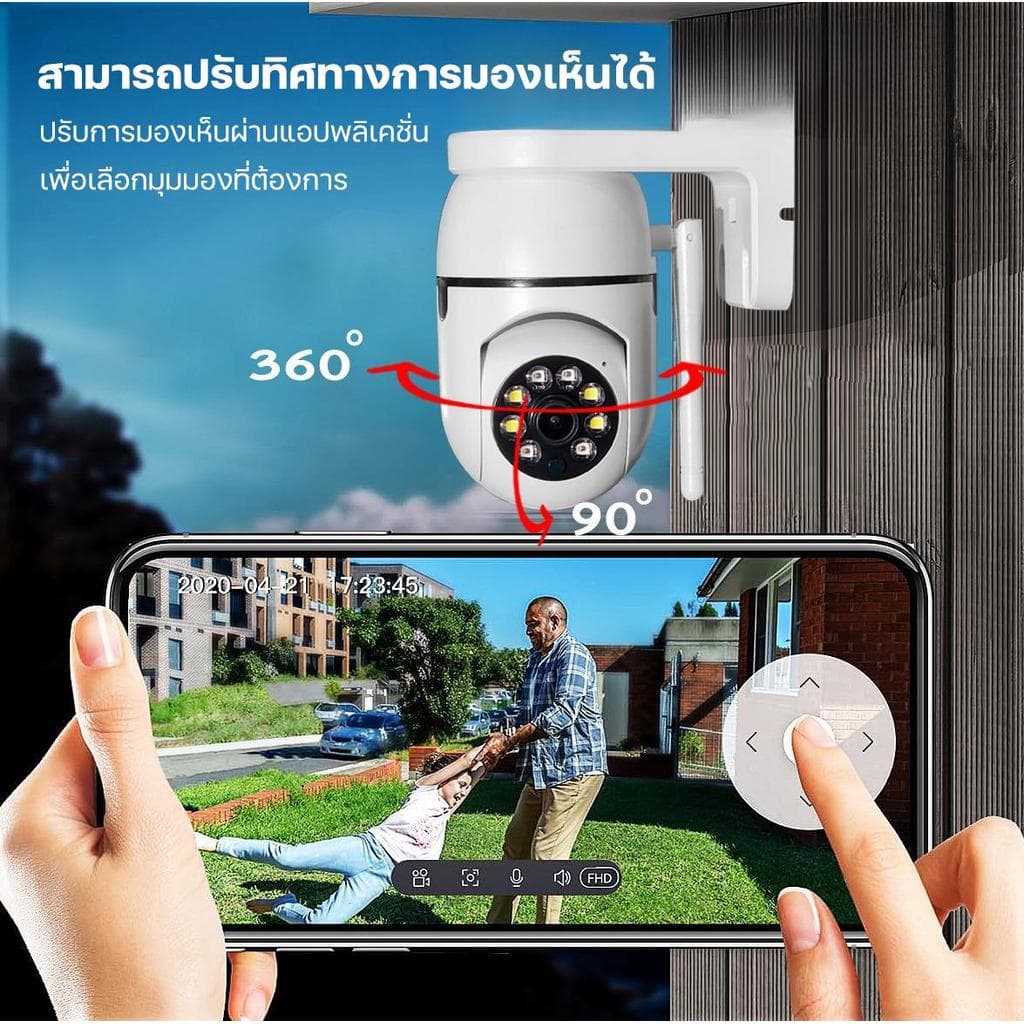 HOME-MALL กล้องวงจรปิดไร้สายรุ่น FULL ColorCamera Q1แถมฟรีขายึดกล้อง เชื่อมต่อโดยใช้WiFI FullHD 5MP รูปที่ 5