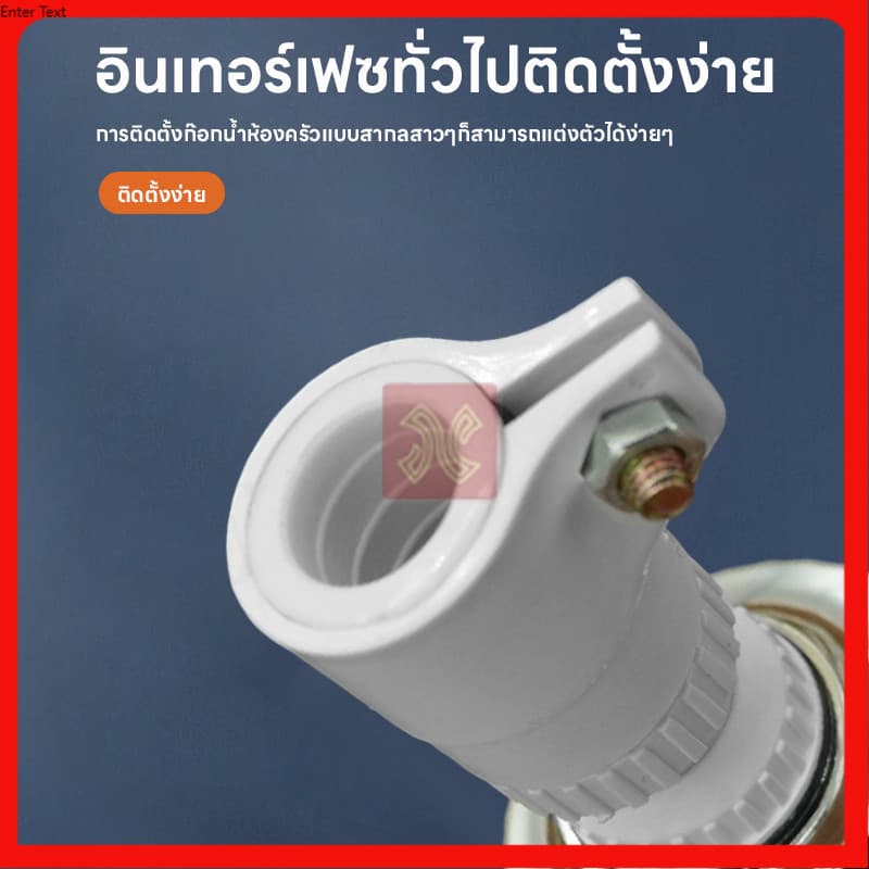 ก๊อกน้ําป้องกันน้ํากระเซ็น หัวต่อก๊อกน้ำ กันน้ำกระเด็น ก๊อกต่อหมุนได้ 360 องศา ก๊อกน้ำ ก๊อกน้ำล้างจาน รูปที่ 9