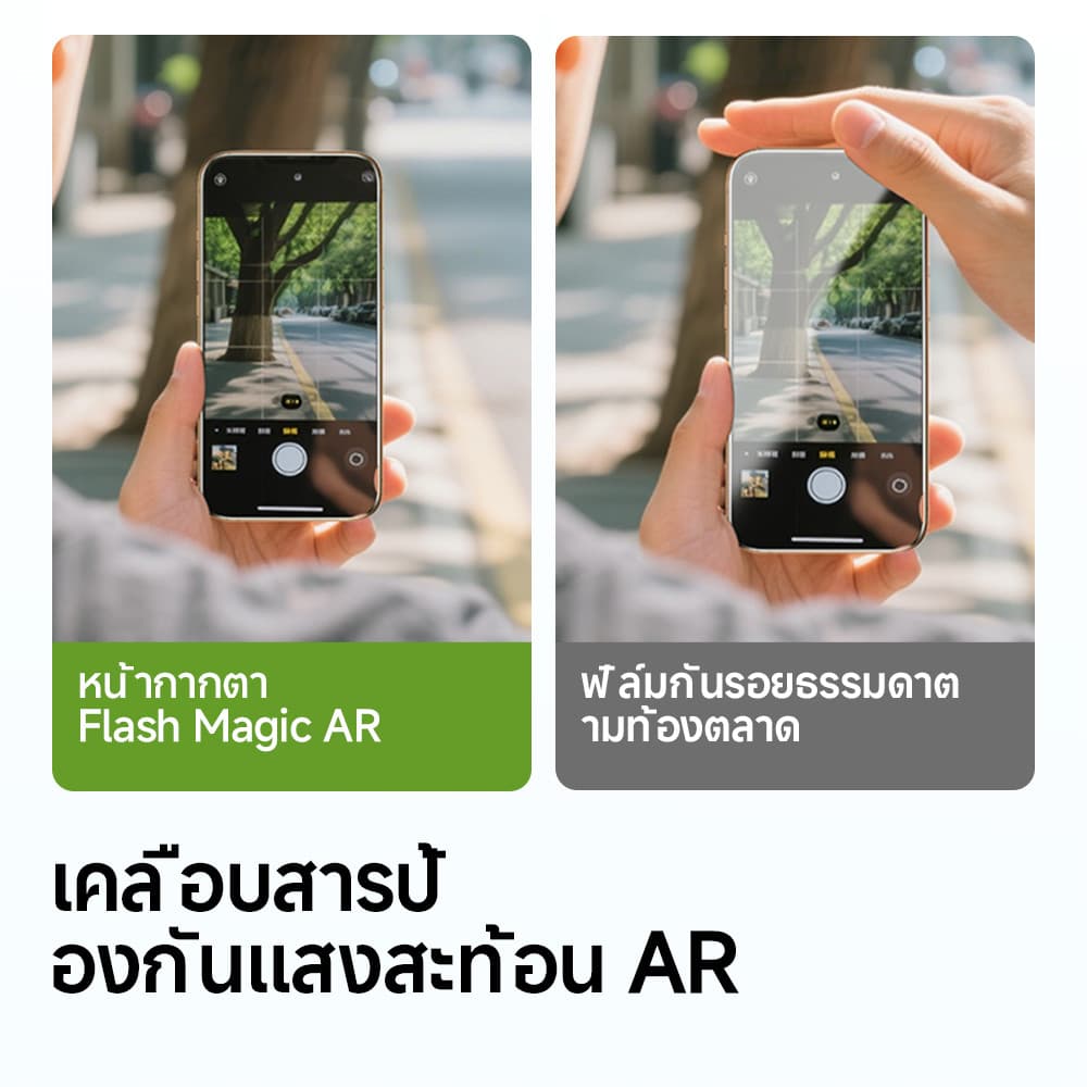 SmartDevil Dust-Free Chamber Quick Install AR HD Tempered Glass For VIVO X300 Pro/X300/X300s Explosion-proof Drop-proof Strong Anti-Reflection Original Screen Feel รูปที่ 3