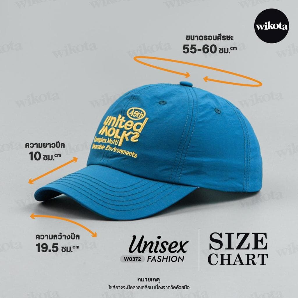 หมวกแก๊ปผ้าร่ม ปักอักษร united ปรับสายได้ ใส่กันแดดกันลม หมวกเบสบอล มีหลายสี รูปที่ 9