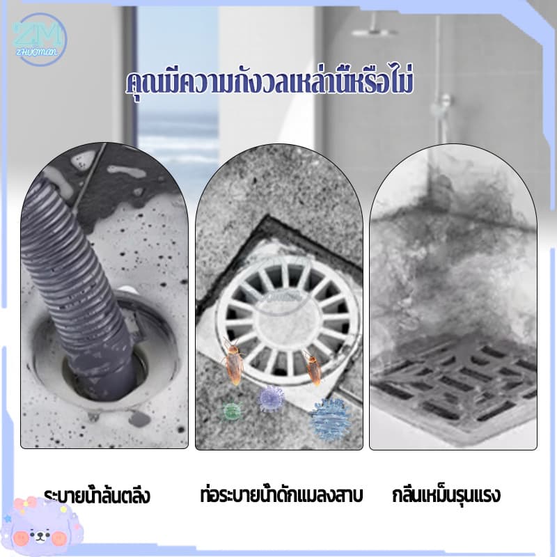 ตะแกรงกันกลิ่น ตะแกรงน้ำทิ้ง ฟลอรฺเดรน สแตนเลส ตะแกรงท่อน้ำ ใช้ดักเศษสิ่งสกปรก กันกลิ่น ช่วยระบายน้ำได้ดียิ่งขึ้น รูปที่ 7