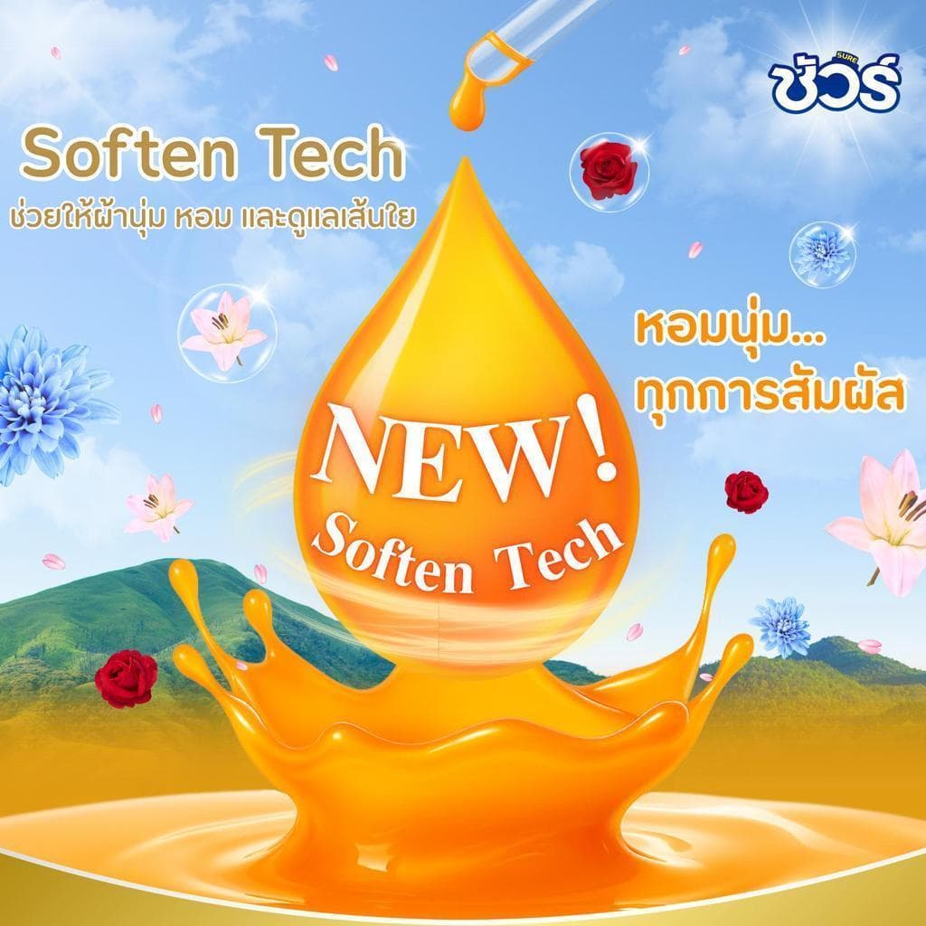 SURE ผลิตภัณฑ์ปรับผ้านุ่ม 500mlx24ถุง ต้านเชื้อแบคทีเรีย อย่าทำร้ายมือ ป้องกันไฟฟ้าสถิตย์ การป้องกันสี รูปที่ 3