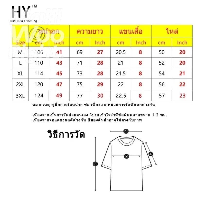 HY trendy menswear เสื้อยืดฟอก oversize เสื้อยืดชายเท่ๆ ด้านบนคอกลมผ้าฝ้ายแฟชั่นสีดำ T1285 รูปที่ 2