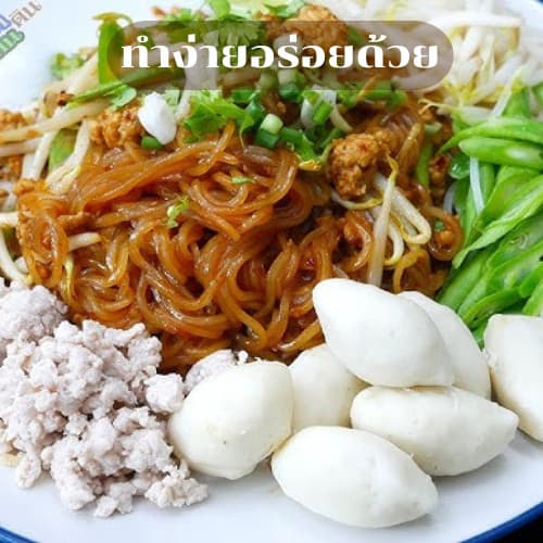 ซอสก๋วยเตี๋ยวแห้ง 40g เพียวไท ก๋วยเตี๋ยวแห้ง ก๋วยเตี๋ยวคลุก ซอสก๋วยเตี๋ยว รูปที่ 3