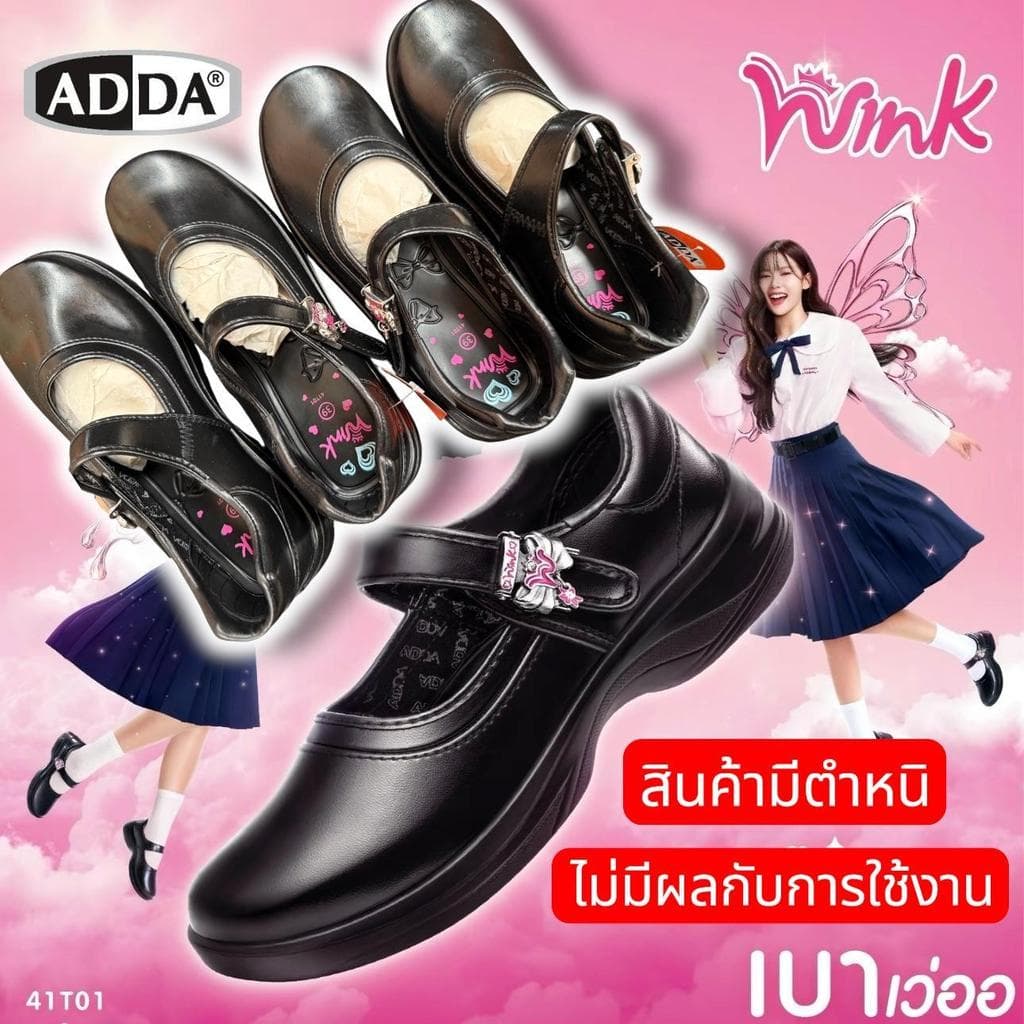 ADDA รองเท้านักเรียนถูกระเบียบ ปี2569 ใส่ง่ายเบาสบาย หนังดำ+พละขาว ใช้ได้ทั้งเด็กชายและเด็กหญิง รูปที่ 5