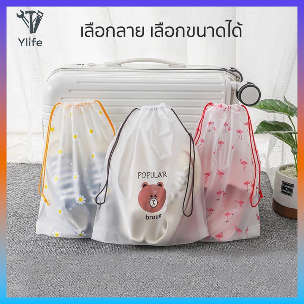Ylife ถุงหูรูดพลาสติก ถุงพลาสติกหูรูด ถุงเก็บของ ถุงกันน้ำ ลายการ์ตูน กระเป๋าหูรูด กระเป๋าใส่เครื่องเขียน
