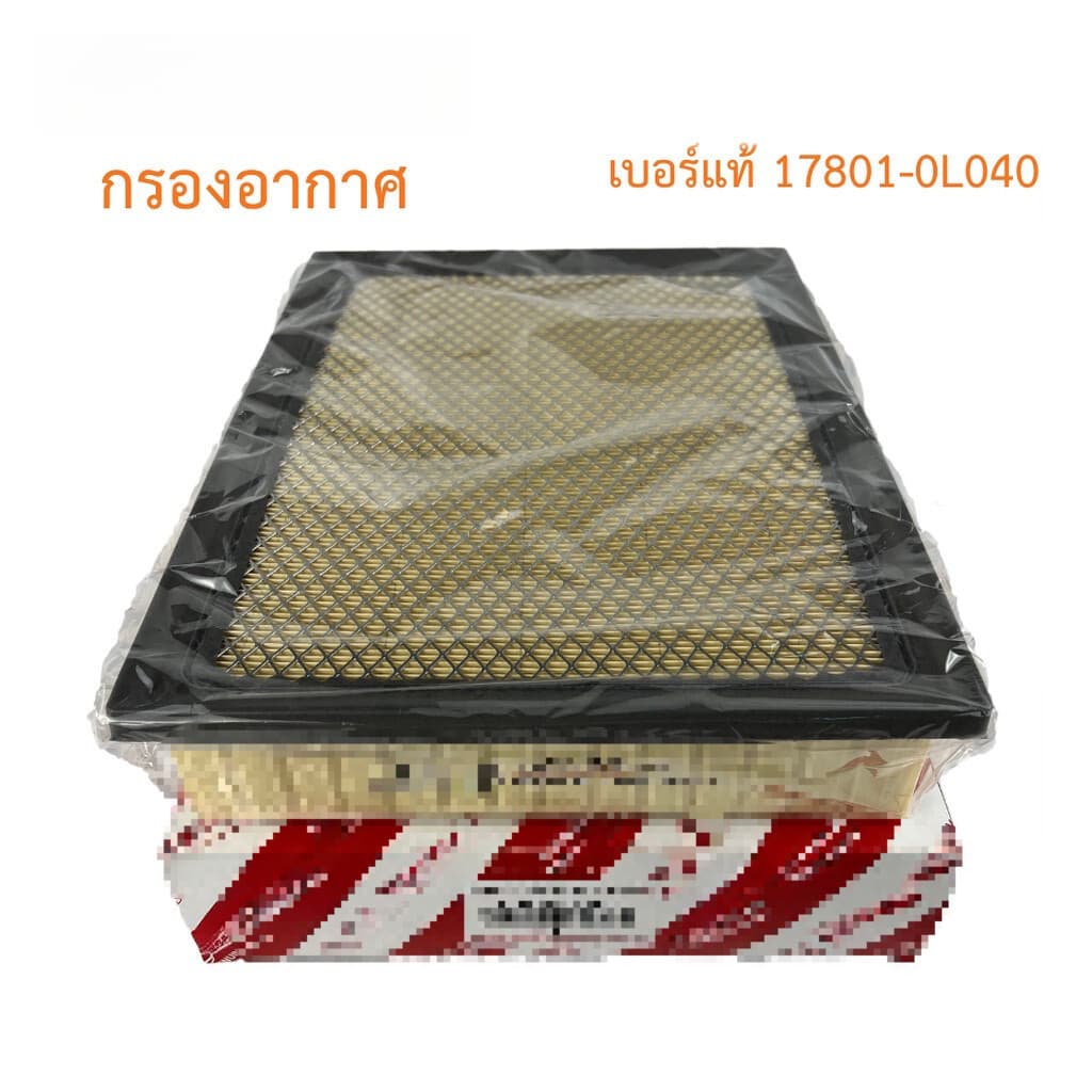 COD กรองอากาศ REVO FORTUNER ปี 2015-2023 รหัสอะไหล่ 17801-0L040 รูปที่ 3