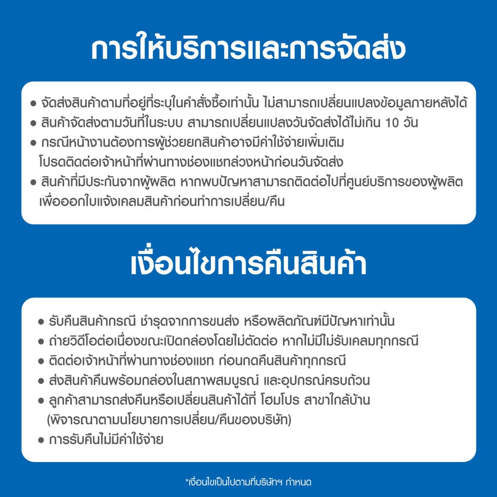 TOSHIBA เครื่องทำน้ำอุ่น TWH-38WTH 3800 วัตต์ สีขาว จัดส่งโดย HomePro รูปที่ 8