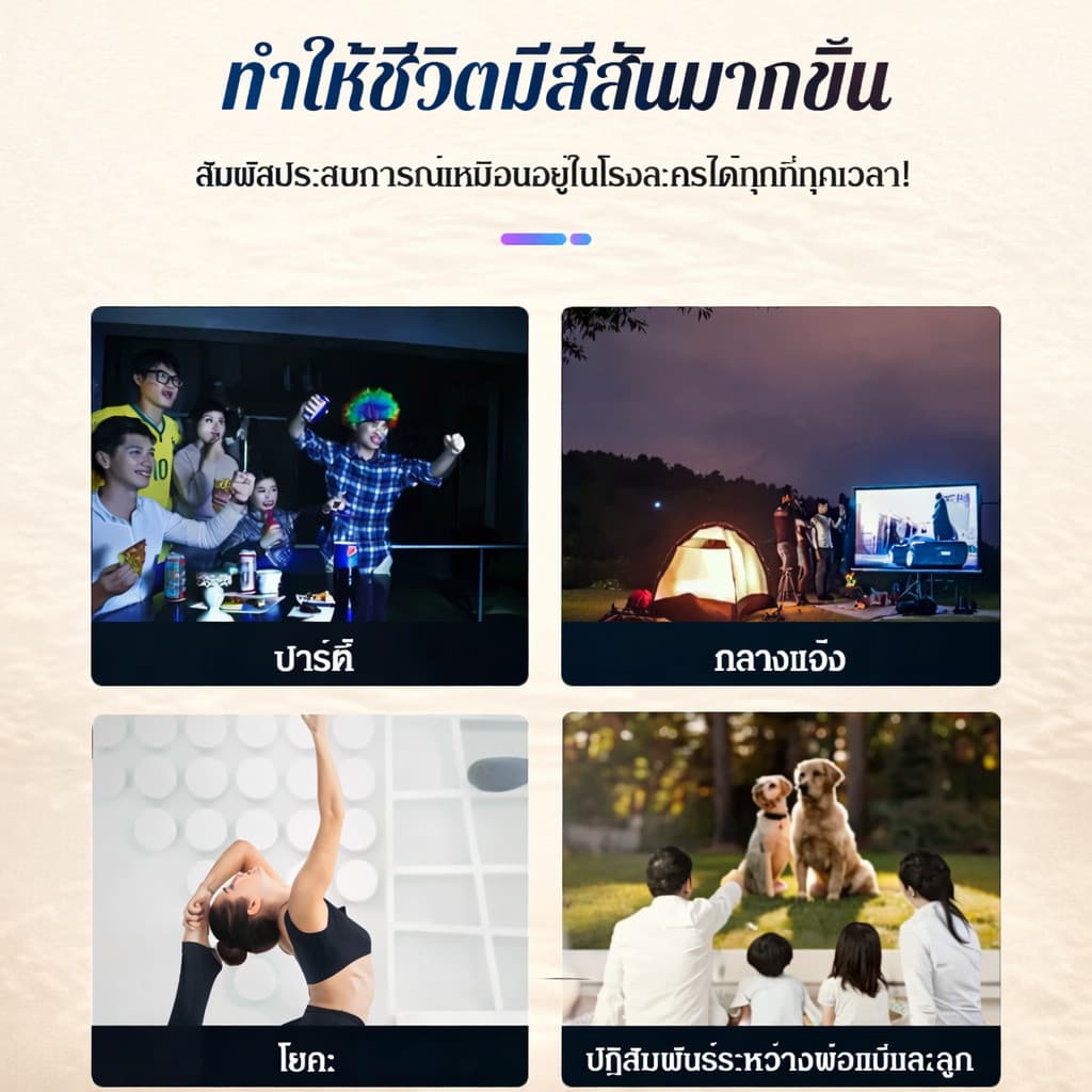 4kHDจอต้านแสงสำหรับโปรเจคเตอร์ PPHจอต้านแสง จอโปรเจคเตอร์ จอโปรเจคเตอร์พับได้แบบพกพาสำหรับใช้ในบ้าน รูปที่ 6
