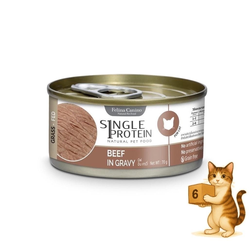 Felina Canino Single Protein เปียกแมว เนื้อเน้นๆ ไม่เติมเกลือ เหมาะกับน้องแมวอายุ 2 M+ รูปที่ 7
