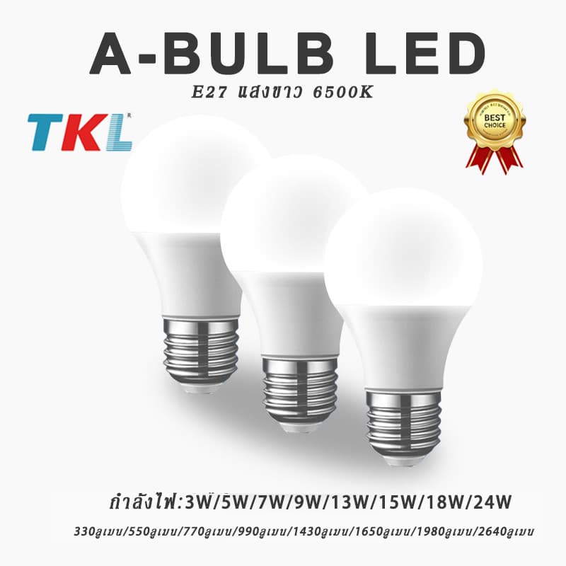 หลอดไฟ LED E27 3W 5W 7W 9W 13W 15W 18W 24W หลอดปิงปอง แสงขาว 6500K/แสงวอร์มไวท์ 3000K สำหรับโคมไฟในบ้าน รูปที่ 1