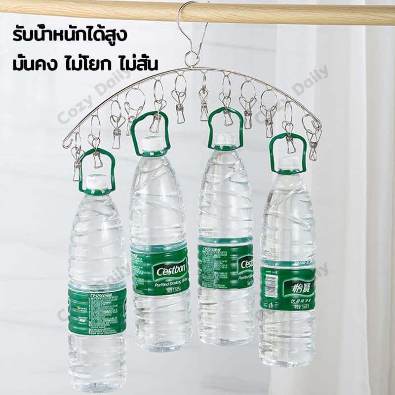 ราวหนีบผ้าสแตนเลส ไม่ขึ้นสนิม｜ทรงสี่เหลี่ยม/ทรงกลม｜หนีบแน่น แข็งแรง ทนทาน รูปที่ 9