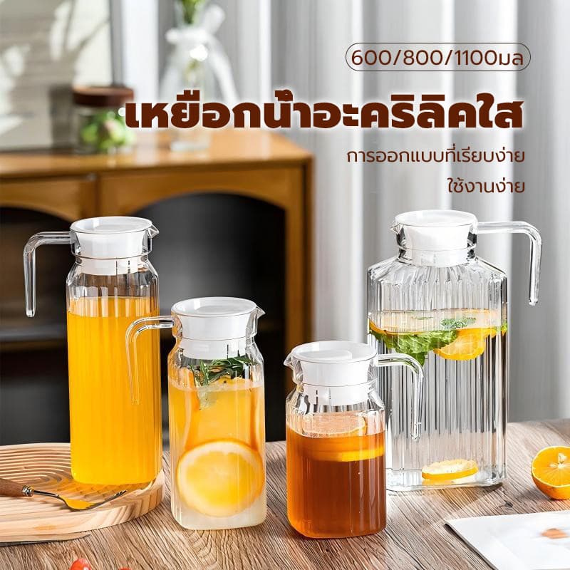 เหยือกน้ำอะคริลิคใส มีฝาปิด 600/800/1100มล เหยือกน้ำพลาสติกเหยือกน้ำดื่มสำหรับเครื่องดื่มและน้ำผลไม้ รูปที่ 2