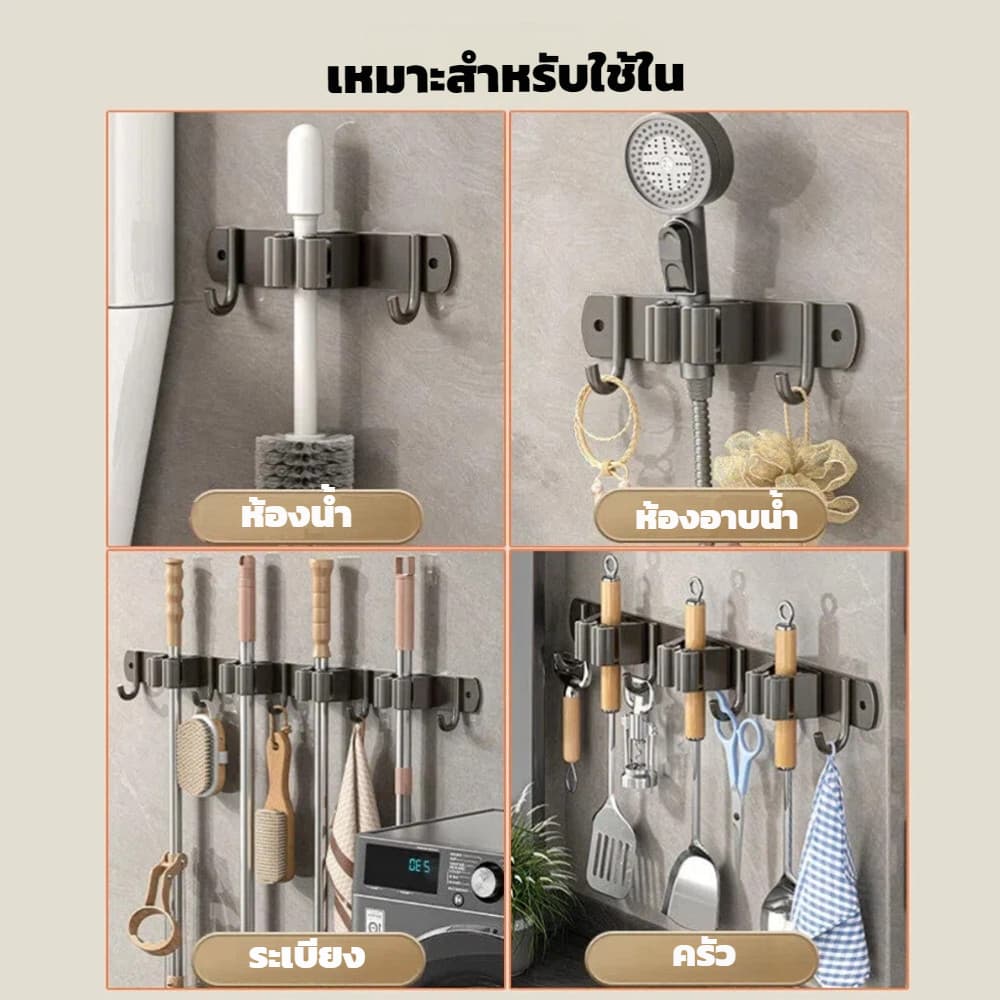 ตะขอแขวนผ้าถูพื้น 304 สแตนเลส แบบติดผนัง ไม่ต้องเจาะรู ช่วยให้ห้องน้ำสะอาดเป็นระเบียบ รูปที่ 8
