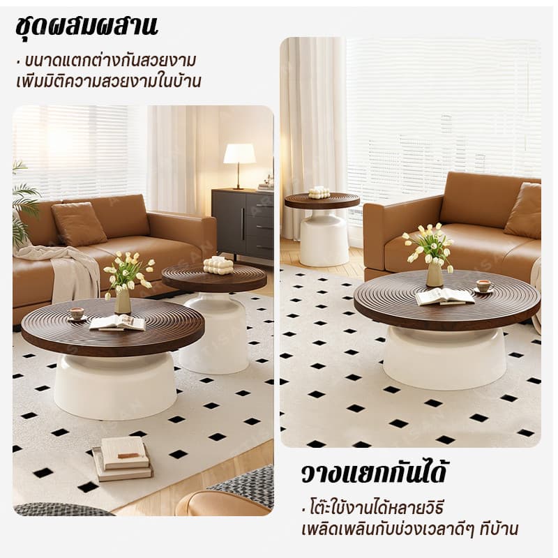 COD+ โต๊ะกาแฟสไตล์ครีมกลม โต๊ะกาแฟ70/50CM โต๊ะกาแฟคาร์บอนสตีล โต๊ะกลม รับน้ำหนักสูง ยั่งยืน ไม้เนื้อแข็ง เหล็กดั รูปที่ 6