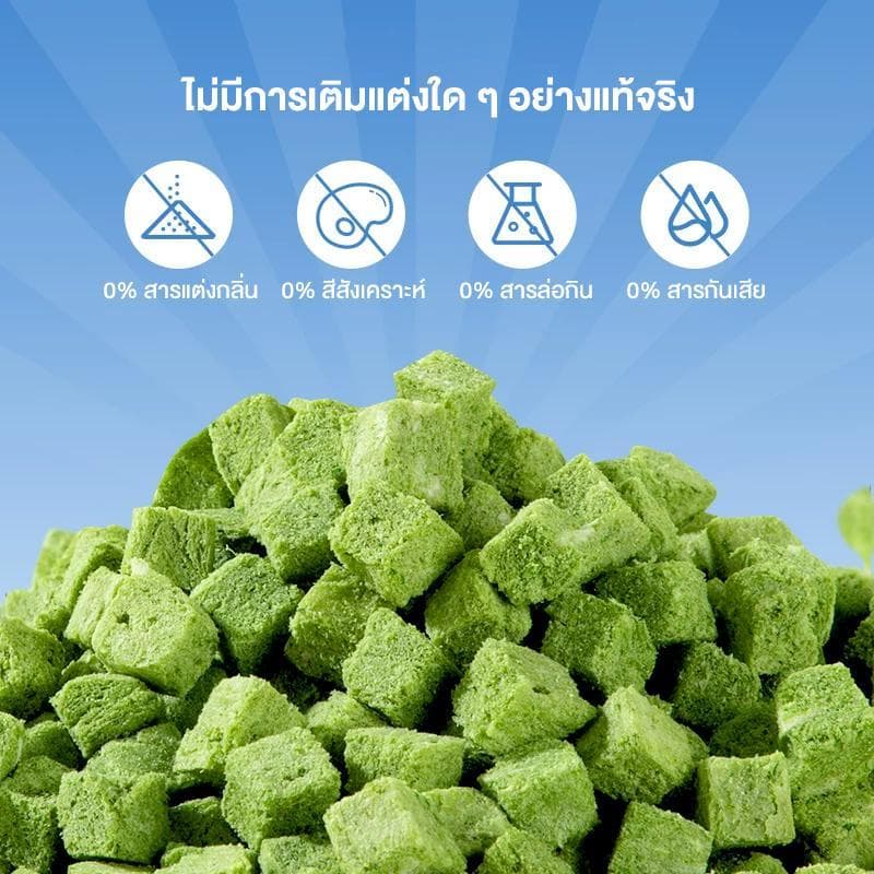 อาหารว่างสำหรับสัตว์เลี้ยง แบบแช่แข็ง เม็ดหญ้าแมว เนื้อไก่ อาหารเสริมโภชนาการสำหรับแมว ผสมกับอาหารหลัก รูปที่ 7