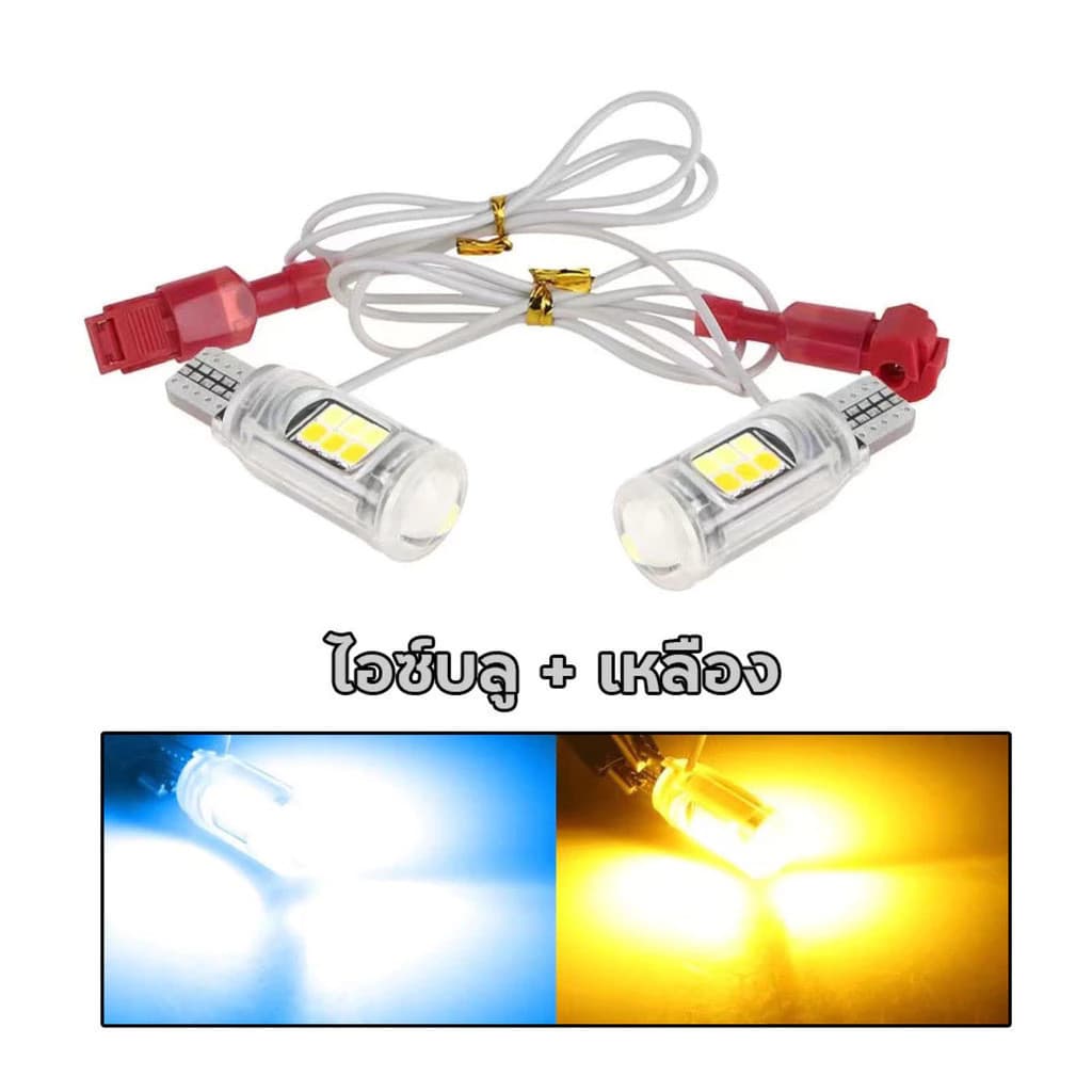 หลอดไฟหรี่เลี้ยว จีออโน่ 125 ไฟหรี่เลี้ยว LED รุ่นใหม่ สว่างมากๆ ใส่รถ Giorno + รูปที่ 8