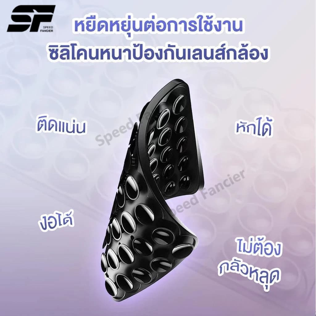 ที่ยึดโทรศัพท์ Silicone Suction ไม่ต้องใช้กาว ใช้ซ้ำได้ ติดได้ 2 ด้าน ดูดแน่น ยกชุด 48/80 ปุ่ม รูปที่ 2