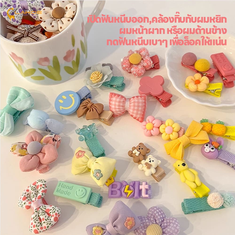 LAKOEMALL ชุดกิ๊บติดผม กิ๊บติดผม สีแคนดี้ กิ๊บติดผมน่ารัก ปลอดภัย กิ๊บติดผมเด็ก รูปที่ 8
