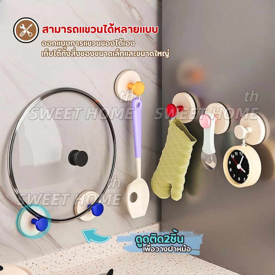 ตะขอแขวนของแบบสูญญากาศ ไร้กาว ไม่ต้องเจาะผนัง ถอดออกได้ นำกลับมาใช้ได้ ตะขอติดผนัง ที่แขวนของอเนกประสงค์ ไม้แขวนผ้า รูปที่ 9