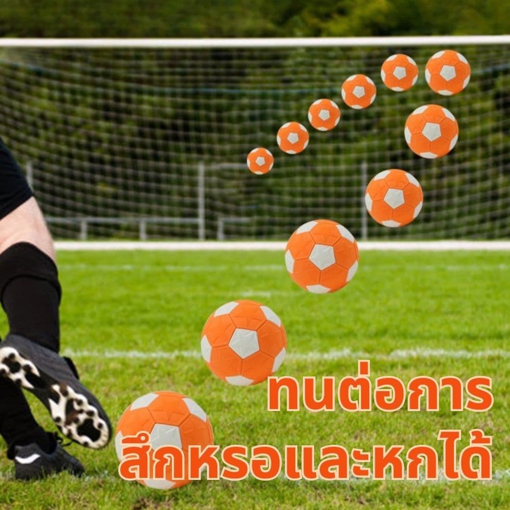 ลูกฟุตบอลโค้ง ขนาด 5 พอดีมือ เหมาะสำหรับฝึกซ้อมฟุตบอล เล่นกลางแจ้ง และเป็นของขวัญสำหรับเด็ก รูปที่ 6