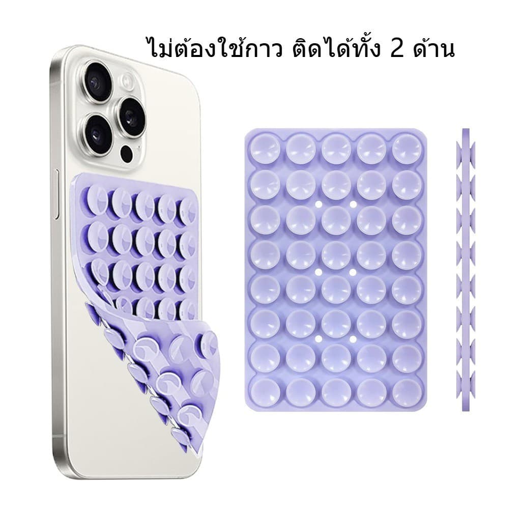 แผ่นซิลิโคนแปะมือถือ ไม่ต้องใช้กาว ติดได้ 2 ด้าน ใช้ซ้ำได้ Silicone Suction Phone Case รูปที่ 1