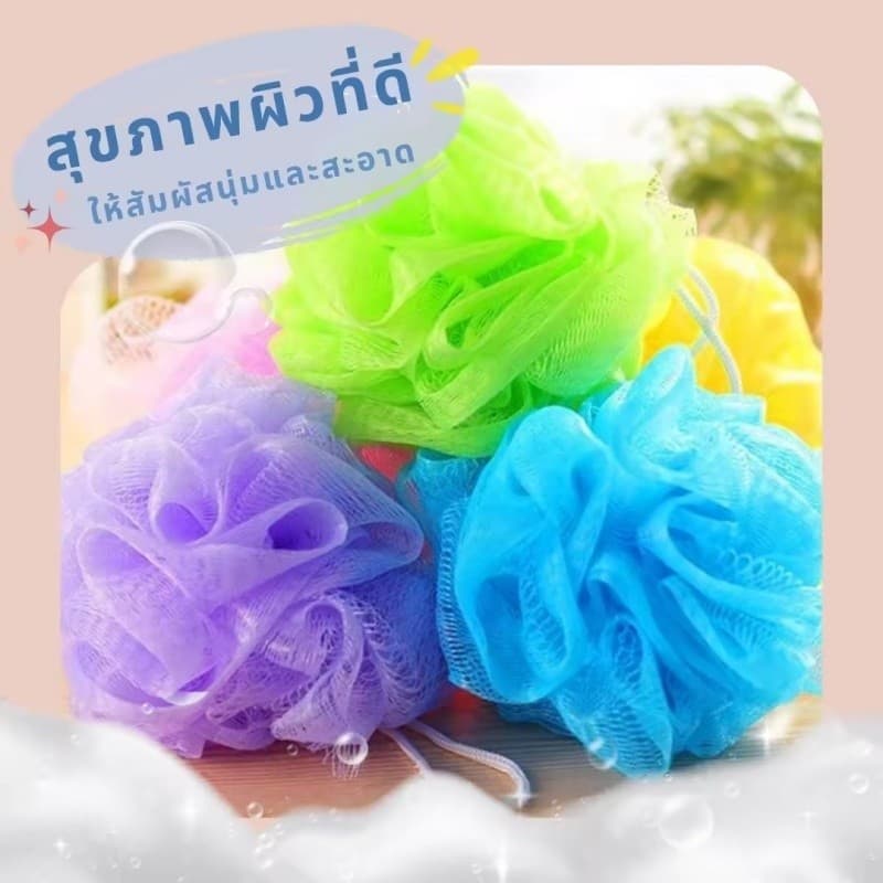 TT HOME ฟองน้ำขัดผิว ผลิตภัณฑ์สำหรับอาบน้ำที่ใช้ขจัดเซลล์ผิวที่ตายแล้ว รูปที่ 4