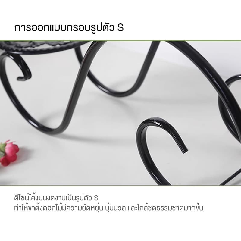 ชั้นวางดอกไม้ ชั้นวางต้น 2 ชั้นสูง ดีไซน์สวยงาม ทนทาน ชั้นวาต้นไม้ เหมาะสำหรับระเบียง เฉลียง รูปที่ 6