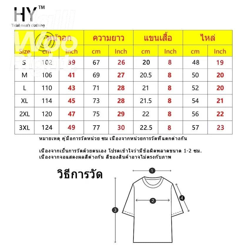 จัดส่งตลอด 24 ชั่วโมง Woo Right 280g Oversize สไตล์เกาหลี เสื้อยืดโอเวอร์ไซส์แขนสั้นคู่รัก ใส่ได้ทั้งชายและหญิง #71 รูปที่ 3