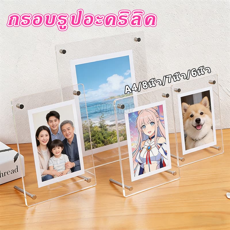 กรอบรูปอะคริลิค A4/8นิ้ว/7นิ้ว/6นิ้ว กรอบรูป ขนาด วางได้ทั้งแนวตั้ง และแนวนอน พร้อมหมุดตั้ง ใส่รูปภาพ สําหรับวางโปสเตอร์ รูปที่ 1