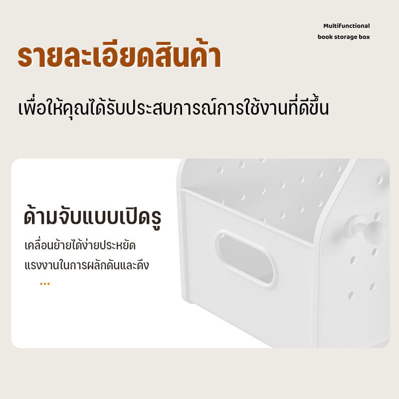 ชั้นวางของบนโต๊ะ ชั้นวางเอกสารสำนักงาน ฟังก์ชั่นหลากหลาย กล่องเก็บเอกสาร ประหยัดพื้นที่ชั้นวางเดสก์ท็อป รูปที่ 7