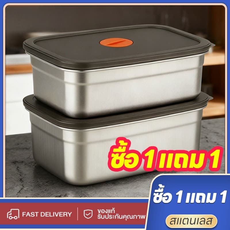 สแตนเลสใหม่ความจุสูงพร้อมฝาปิดกล่องเก็บรักษากล่องที่จัดเก็บในตู้เย็นข้น รูปที่ 5