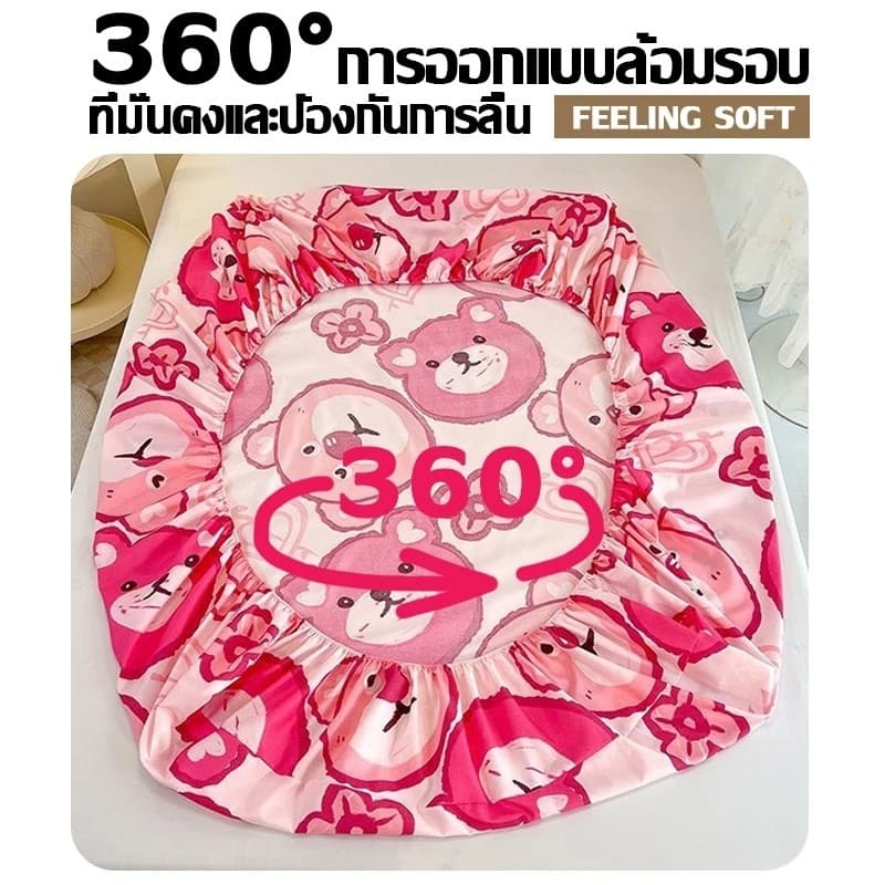 ชุดเครื่องนอน ผ้าปูที่นอน ผ้าปูที่นอน 6ฟุต 5ฟุต3.5 ฟุต ชุดผ้าปูที่นอน ปลอกหมอน รูปที่ 2