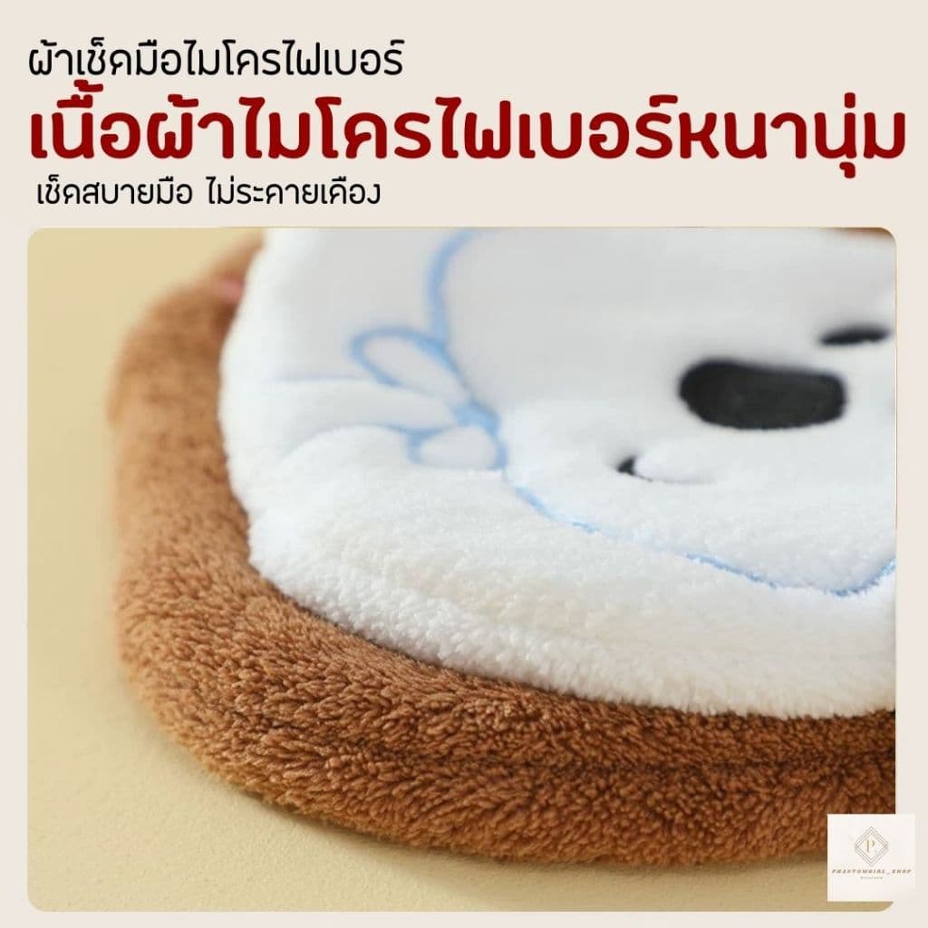 ผ้าไมโครไฟเบอร์ ผ้าเช็ดหน้า ผ้าขนหนู ซับน้ำดี แห้งไว ลดการสะสมแบคทีเรีย ผ้าเช็ดมือ ผ้าเช็ดโต๊ะ พร้อมที่แขวน รูปที่ 5