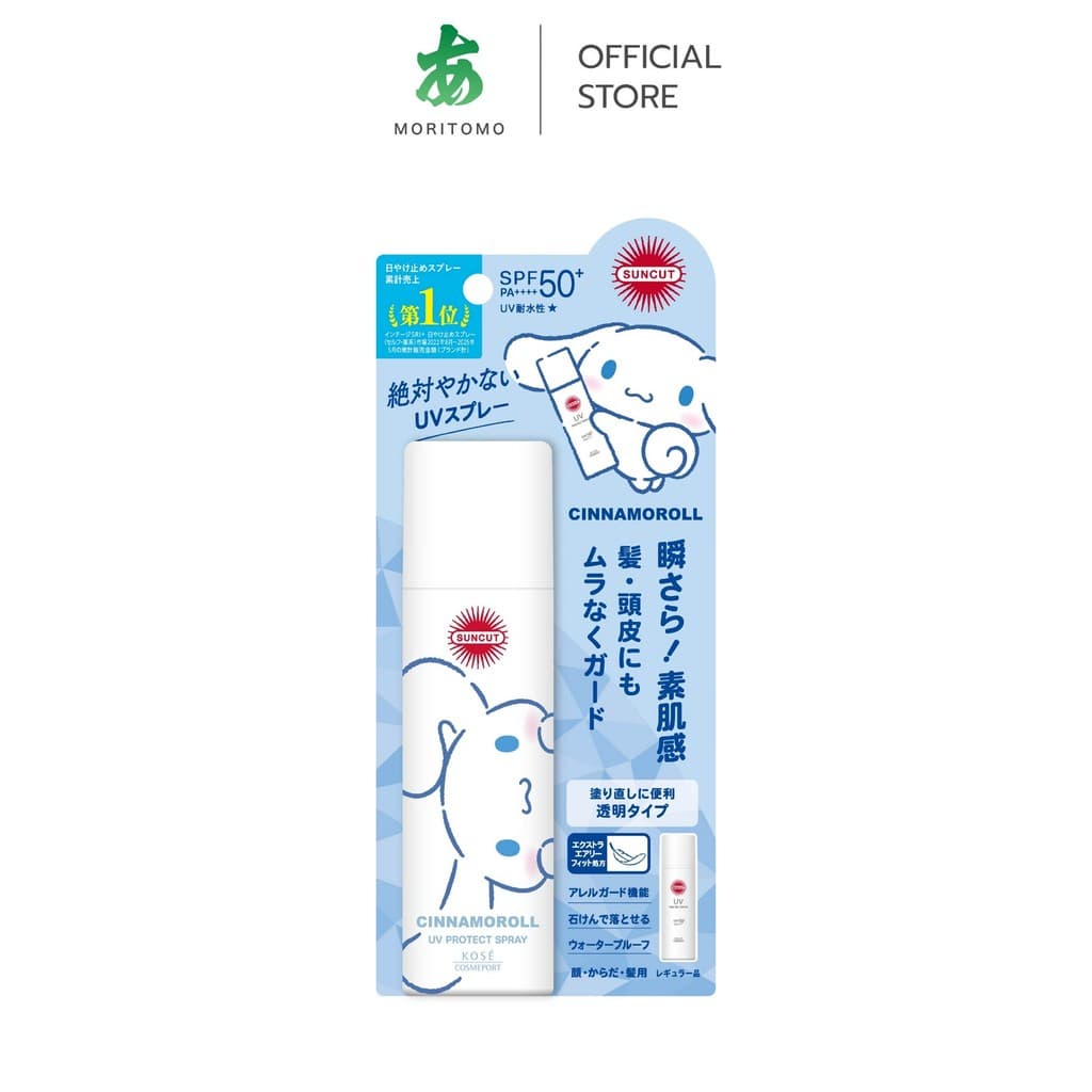 MORITOMO Official - SUNCUT Uv Protect Spray SPF50+ Pa++++ 60 g / สเปรย์กันแดด สูตรแห้งเร็ว ลื่นสบาย ไม่เหนอะหนะผิว รูปที่ 1