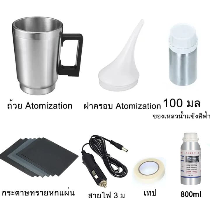 ไฟหน้ารถยนต์เครื่องขัด ชุดขัดไฟหน้ารถ ครีมขัดไฟหน้ารถยนต์ น้ำยาซ่อมแซม 100ML ขัดไฟเหลือง รูปที่ 3