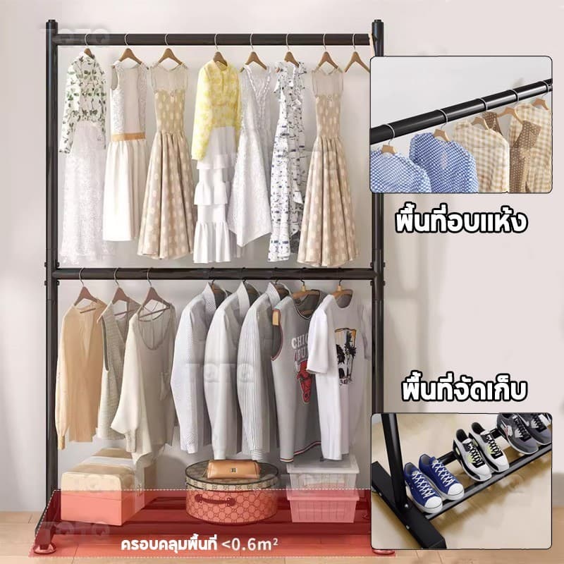 OH ราวตากผ้า 2ชั้น 60-150cm ราวเเขวนผ้าเหล็ก ราวแขวน ตากผ้าคอนโด มินิมอล เเขวนได้ 50+ตัว โครงเหล็กเเข็งเเรง รูปที่ 7