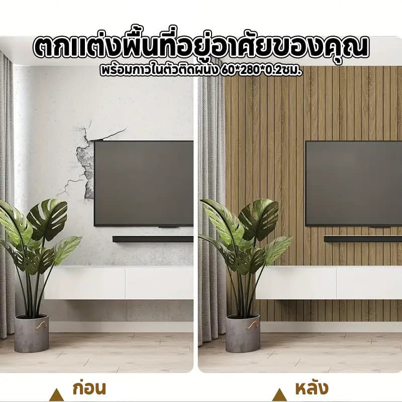 10PCS 30*60 ซม วอลเปเปอร์ 3 มิติ ขนาด วอลเปเปอร์ห้องครัว สติกเกอร์ ติด ผนัง ลาย ตะแกรง วอลเปเปอร์ห้องนอน PVC รูปที่ 8
